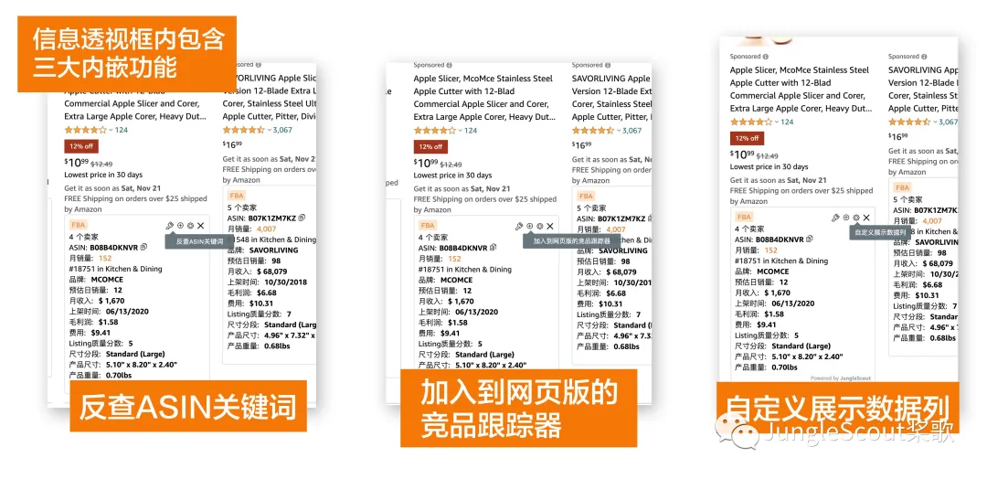 2021年亚马逊爆款选品指南，一条可以复制的爆款打造之路！