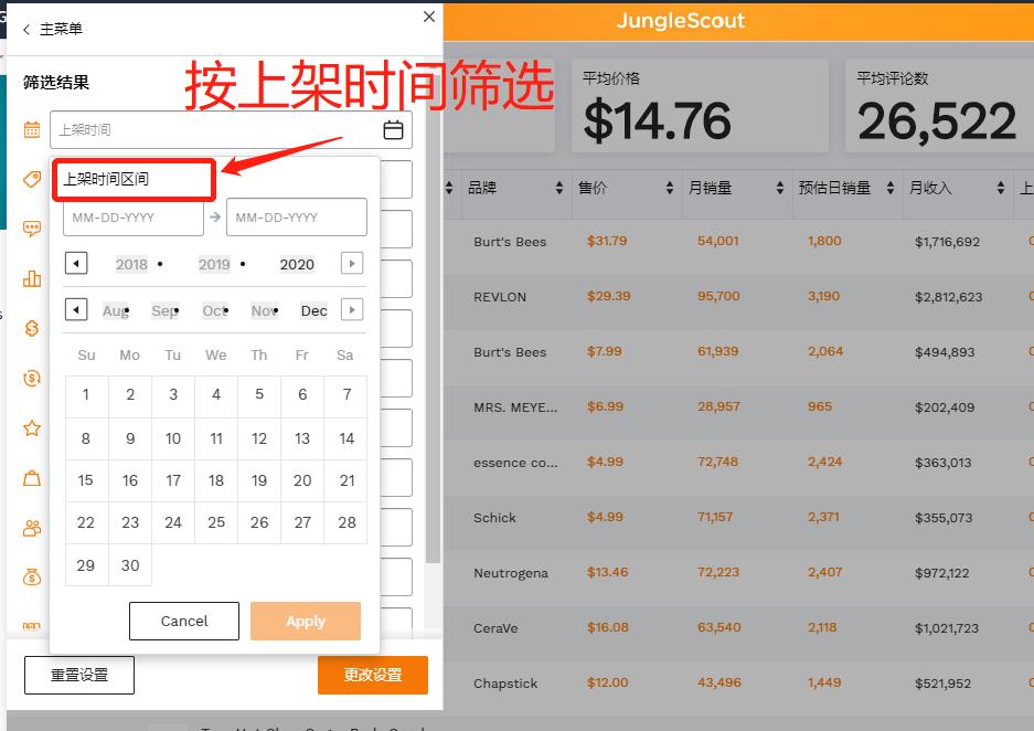 2021年亚马逊爆款选品指南，一条可以复制的爆款打造之路！
