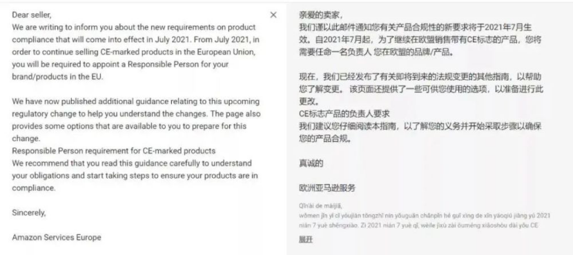 脱欧后欧洲站成本更高了?学会这3招,轻松运营!