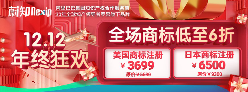 被阿里腾讯看上的新加坡电商市场，你的新加坡商标还在观望吗？