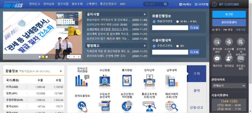讲座实录∣进军韩国跨境，必不可少的物流干货