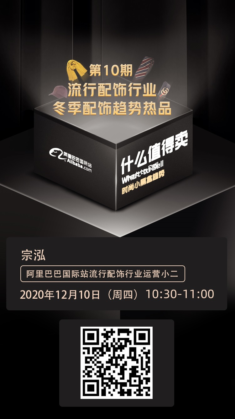 雨果直播预告:从新手到大卖，你可能就差这场直播！提前布局，拯救断货危机
