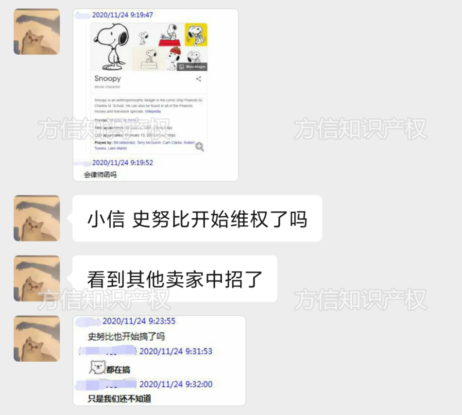 预警！史努比、蒙面睡衣侠和泡泡骚 POPSOCKETS 维权来袭