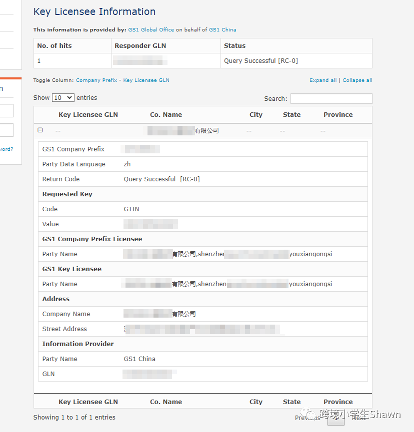 如何在GS1购买商品编码