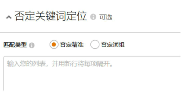 广告难展示不出单？这些基础投放知识你都弄清楚了吗？