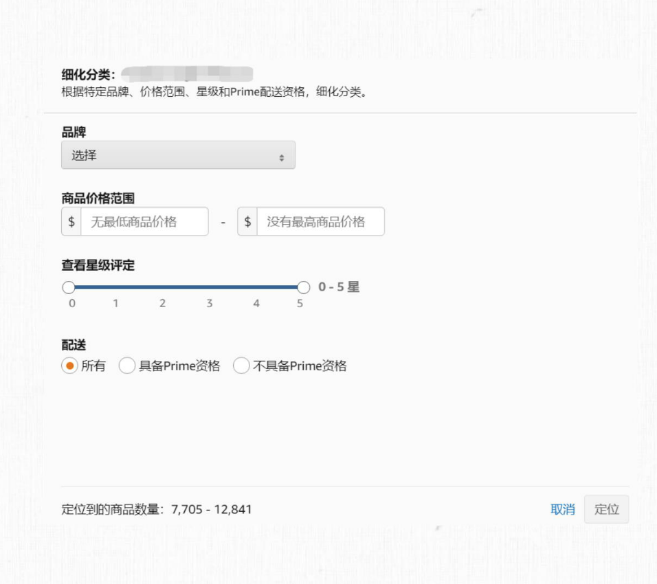 广告难展示不出单？这些基础投放知识你都弄清楚了吗？