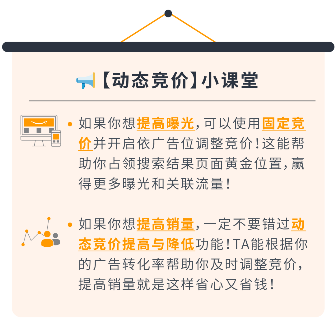 趁热打铁！后悔没早点看到，这些可助你逆风翻盘的高效广告操作！