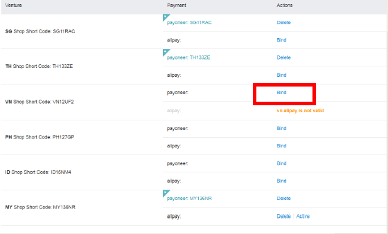 Lazada卖家如何绑定收款方式,p卡注册流程