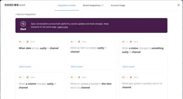 Monday.com 成功的秘密