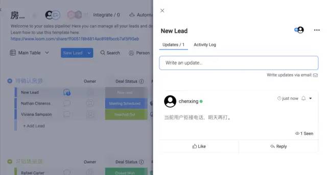 Monday.com 成功的秘密