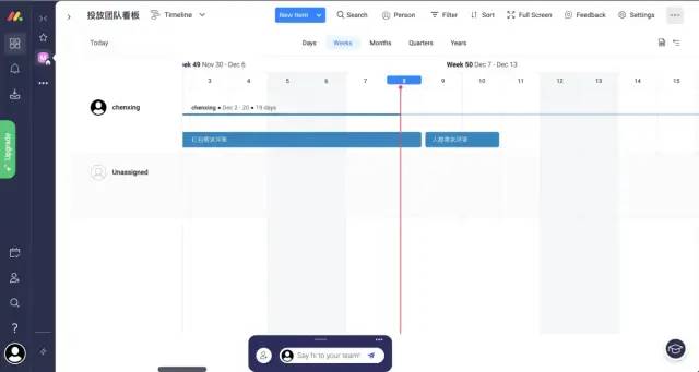 Monday.com 成功的秘密