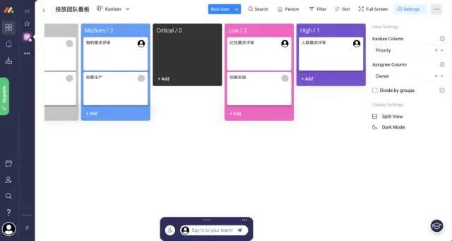 Monday.com 成功的秘密