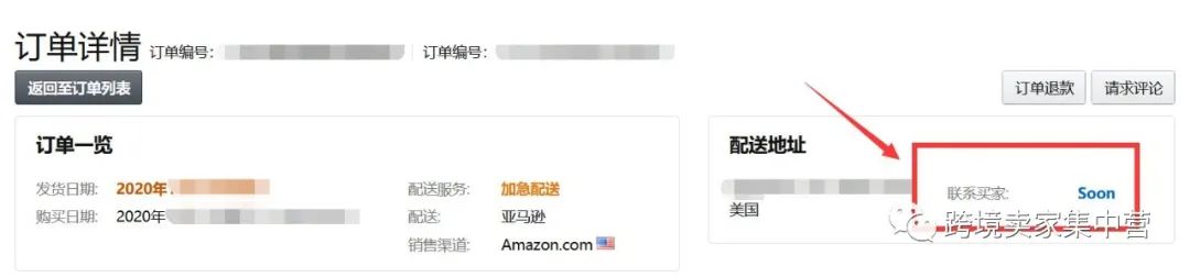 亞馬遜賣家如何有效降低產(chǎn)品的退貨率