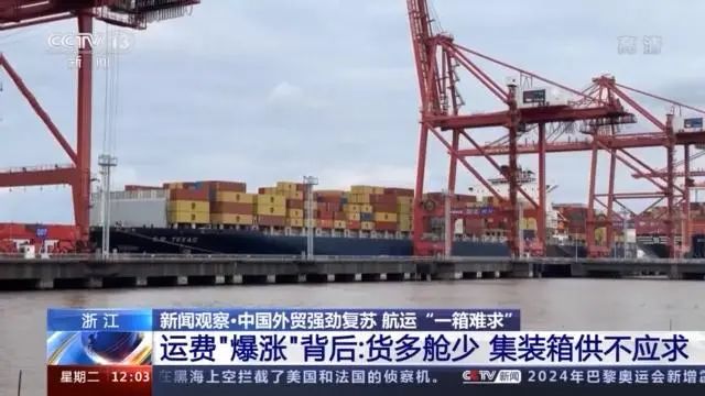 祸不单行！马士基欧线200个集装箱落水，货代：海运亏损巨大