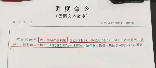 祸不单行！马士基欧线200个集装箱落水，货代：海运亏损巨大