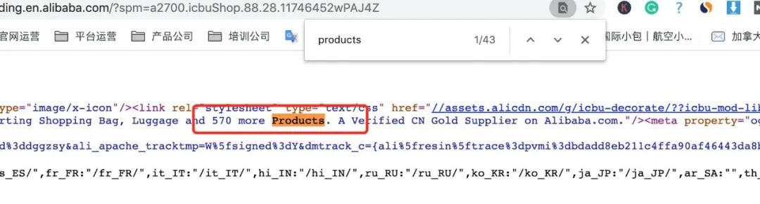 阿里巴巴国际站应该发布多少产品？
