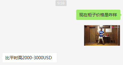 又出事故！200个集装箱货物丢了……