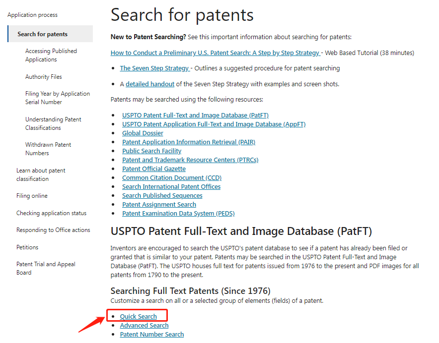 簡單易學的美國、歐盟、日本外觀專利查詢教程，建議人手一份！