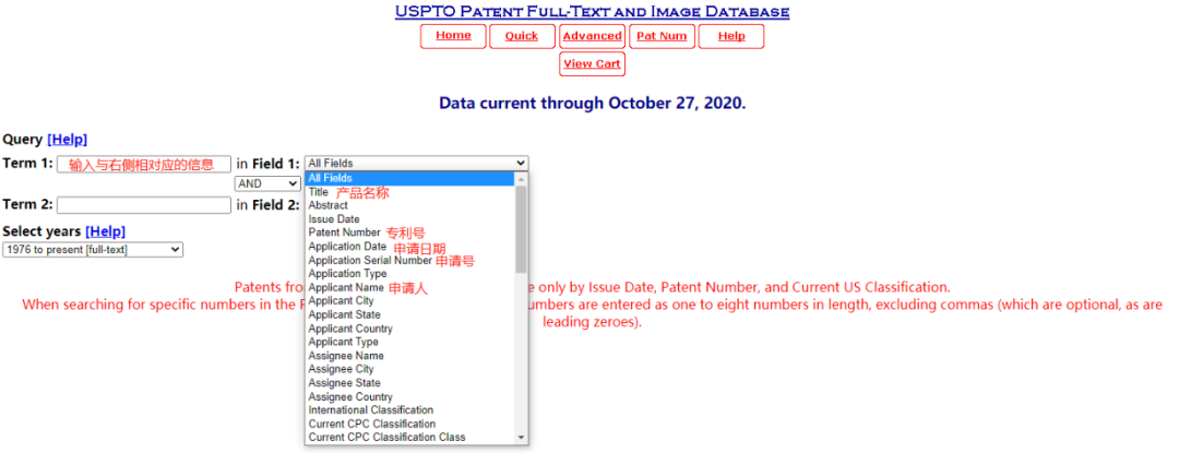 簡單易學的美國、歐盟、日本外觀專利查詢教程，建議人手一份！