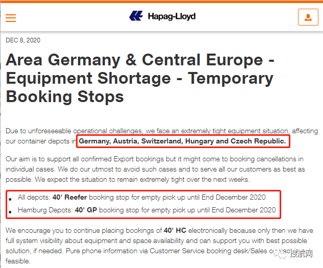 冷藏集装箱运送趋紧，不止中国，船公司对这欧洲5国也暂停接收冷箱舱位预订