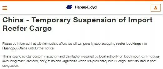 冷藏集装箱运送趋紧，不止中国，船公司对这欧洲5国也暂停接收冷箱舱位预订