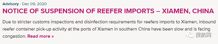 冷藏集装箱运送趋紧，不止中国，船公司对这欧洲5国也暂停接收冷箱舱位预订