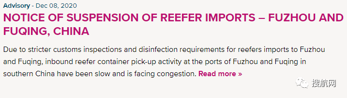 冷藏集装箱运送趋紧，不止中国，船公司对这欧洲5国也暂停接收冷箱舱位预订