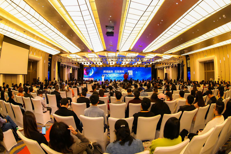 跨境盛典|2021年跨境電商全球趨勢(shì)發(fā)布會(huì)定檔1.11