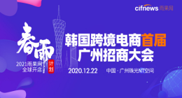 亚马逊借力11 street布局韩国市场,揭开150万亿电商市场新商机