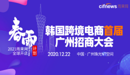 亚马逊借力11 street布局韩国市场，揭开150万亿电商市场新商机