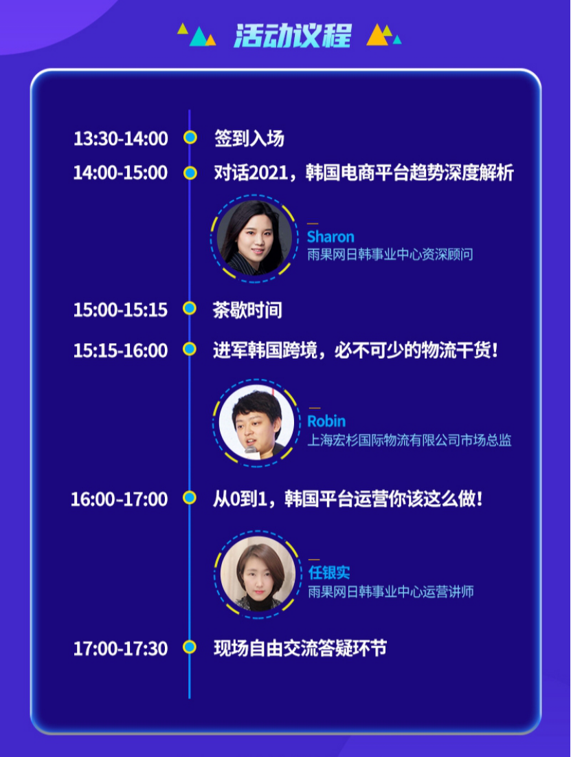 亞馬遜借力11 street布局韓國市場，揭開150萬億電商市場新商機