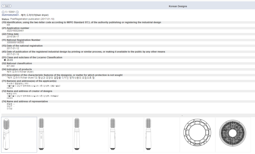 侵權(quán)預(yù)警 | 黑五網(wǎng)一大盤點(diǎn)，這個暢銷產(chǎn)品需注意！