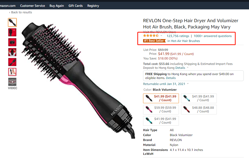 侵權(quán)預(yù)警 | 黑五網(wǎng)一大盤點(diǎn)，這個暢銷產(chǎn)品需注意！