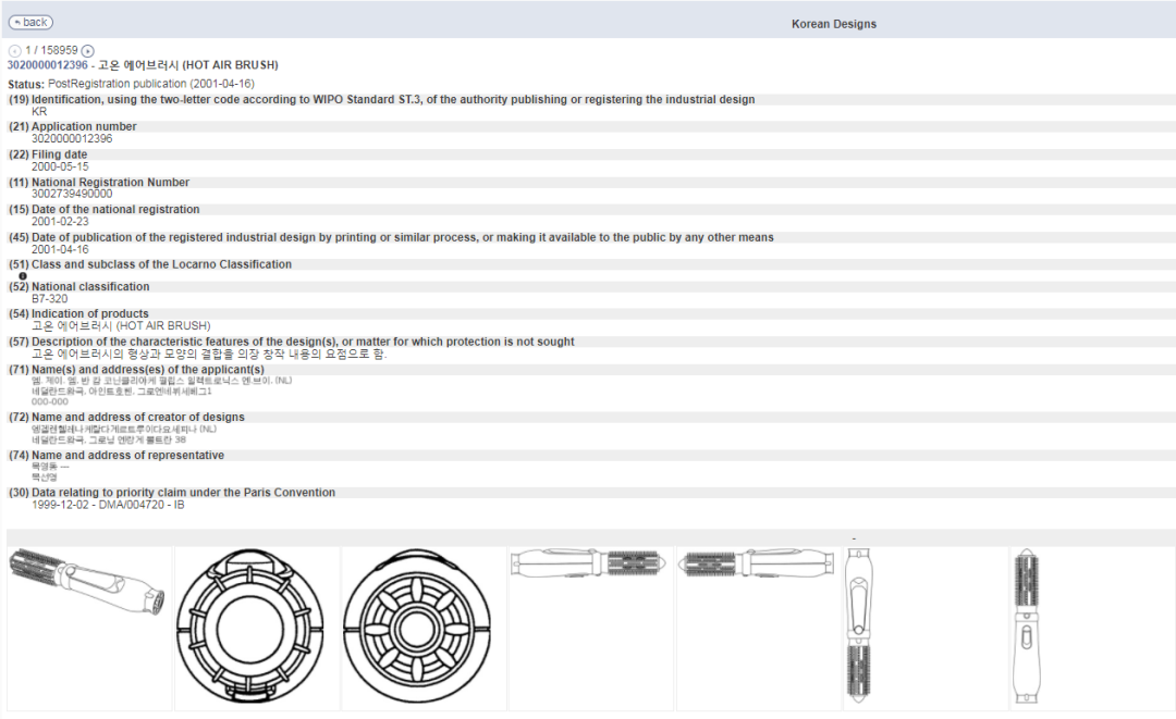 侵權(quán)預(yù)警 | 黑五網(wǎng)一大盤點(diǎn)，這個暢銷產(chǎn)品需注意！