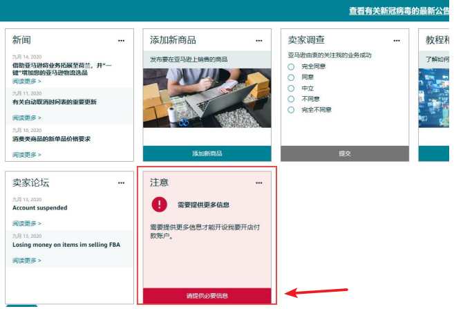 2021年欧洲注册和审核流程变更了！这些tips你必须要知道！