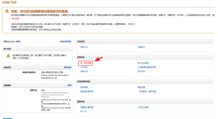2021年欧洲注册和审核流程变更了！这些tips你必须要知道！