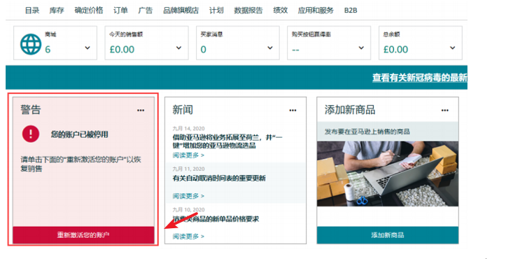 2021年欧洲注册和审核流程变更了！这些tips你必须要知道！