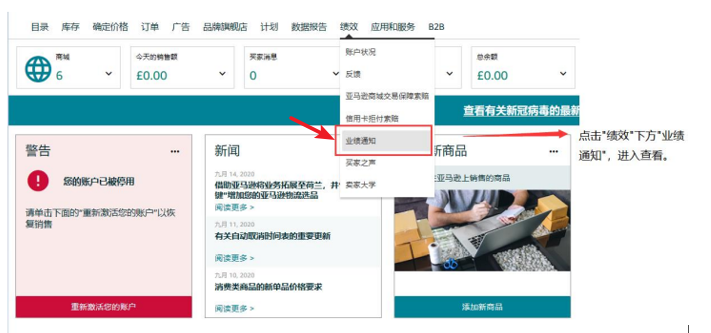 2021年欧洲注册和审核流程变更了！这些tips你必须要知道！