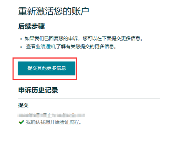 2021年欧洲注册和审核流程变更了！这些tips你必须要知道！