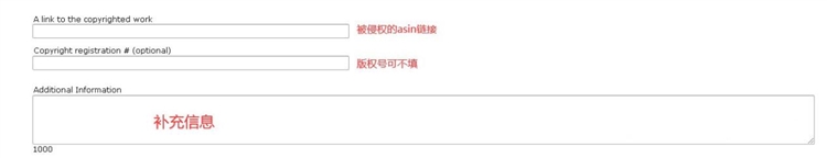 亚马逊卖家侵权应对及防范指南