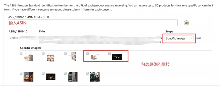亚马逊卖家侵权应对及防范指南