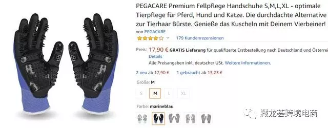 旺季进行时 - 看看去年德国站什么产品爆单了？