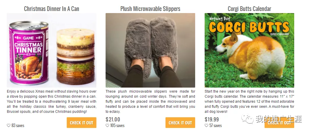 介绍几个做亚马逊联盟的网站