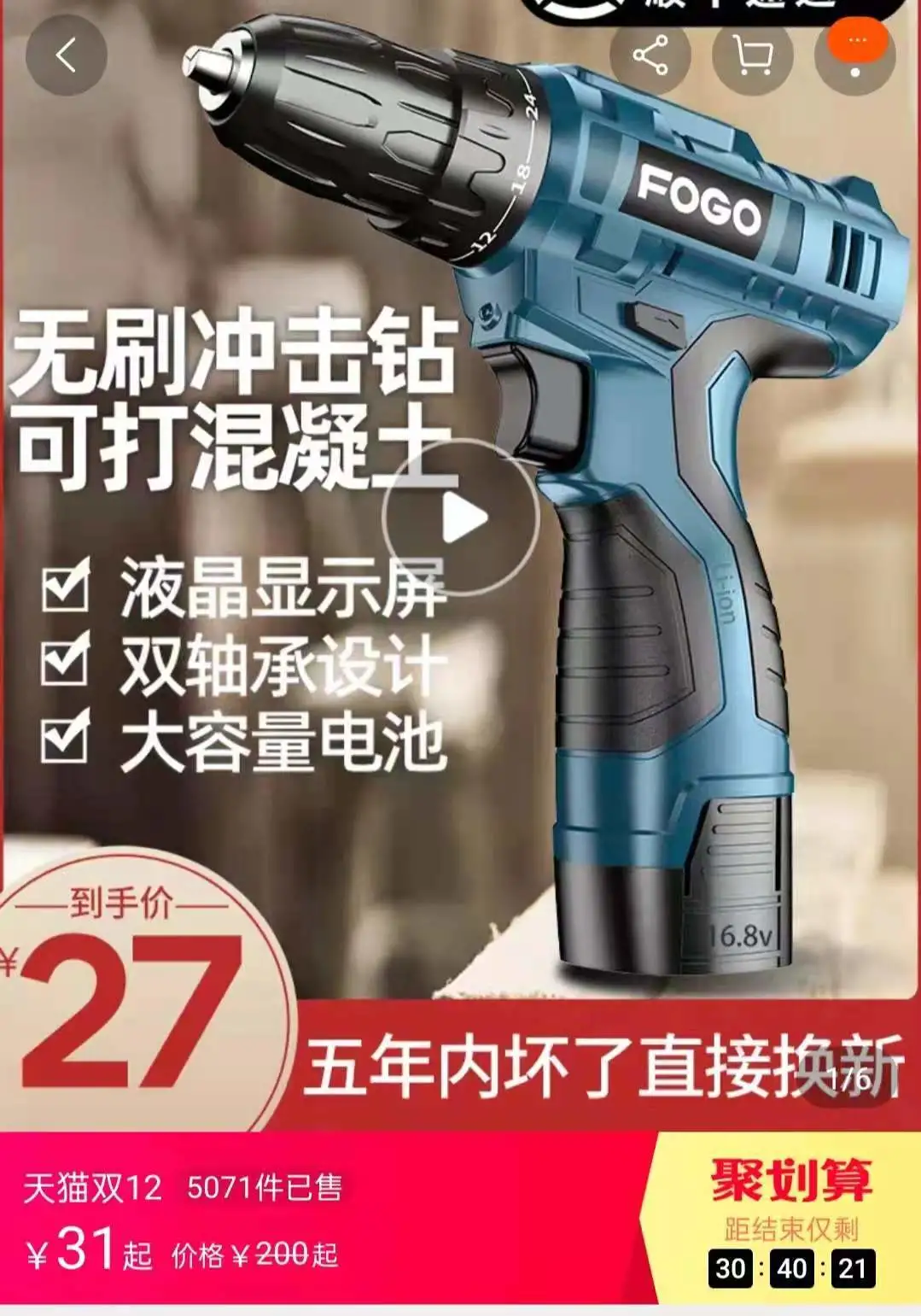 店铺有流量却没转化 东南亚新锐卖家教你破局技巧！