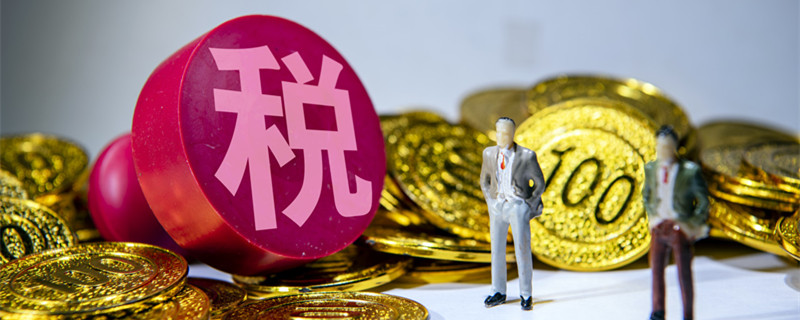 国外购物关税怎么算