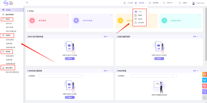Listing惨遭下架，电子产品可能被禁止销售，背后竟是同行投诉…… 