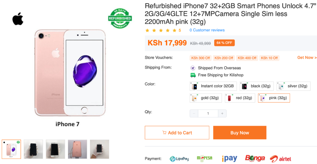 Kilimall报名平台活动，抢占圣诞千万流量！（含翻新机品类重要干货）