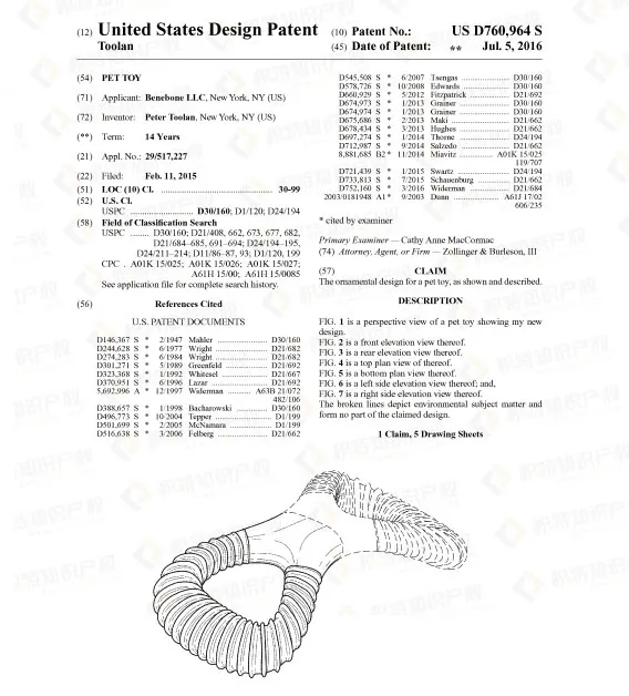 赶紧自查！亚马逊爆款宠物产品已申请专利，一碰就侵权！