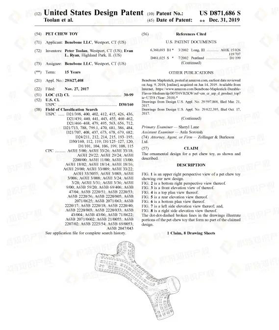 赶紧自查！亚马逊爆款宠物产品已申请专利，一碰就侵权！