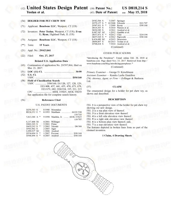 赶紧自查！亚马逊爆款宠物产品已申请专利，一碰就侵权！